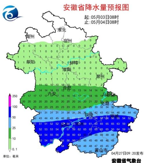 部分地区大雨、暴雨！安徽“五一”假期天气发布