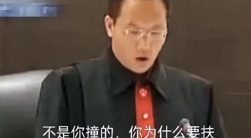 南京法官王浩：不是你撞的，你为什么要扶？中国道德水平倒退千年