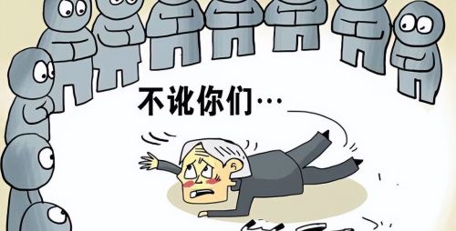 南京法官王浩：不是你撞的，你为什么要扶？中国道德水平倒退千年
