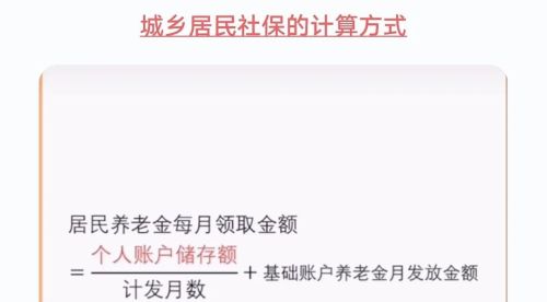 没有工作单位，自己怎么交社保？哪种交法最划算？