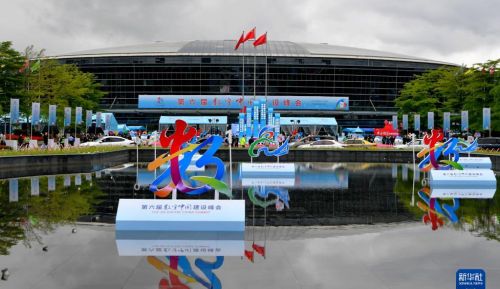 第六届数字中国建设成果展在福州开幕