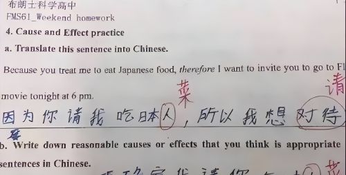 美国不及格“汉语试卷”走红，“aoe”难吗？原谅我不厚道的笑了
