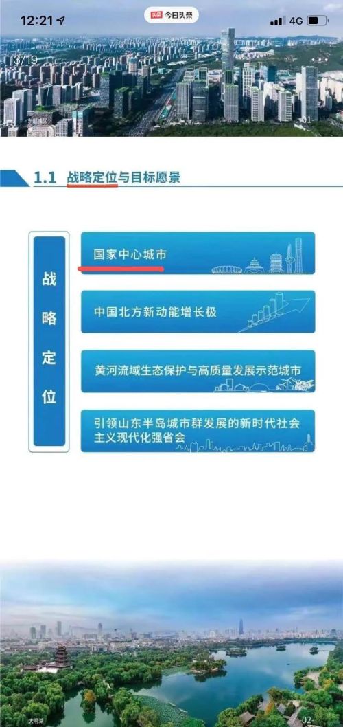 近三年内房价会是什么趋势？