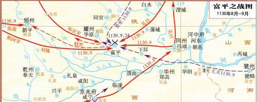 富平之战，18万宋军精锐溃败，金人进占关中，张浚稳住川陕危局