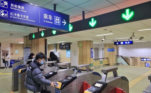 北京地铁发布五一期间出行提示：部分车站将封闭