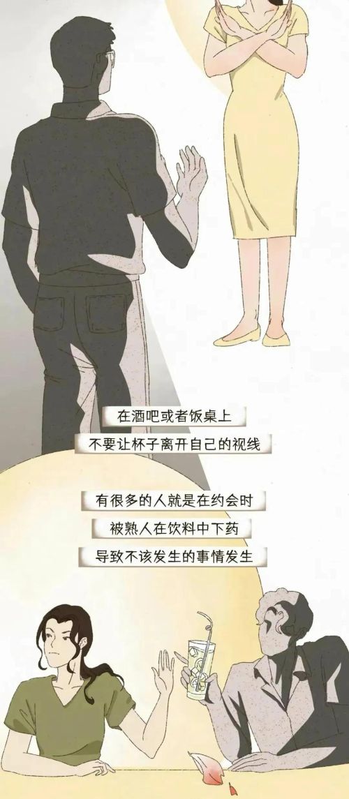 “灰色强奸”究竟是什么？为什么遭受灰色强奸的女性不敢发声？