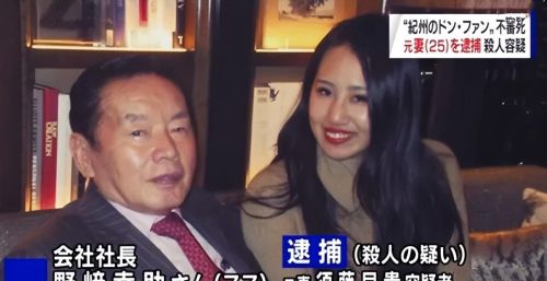 日本富豪被害事件：生前为4000个美女豪掷30亿，被小55岁妻子下毒