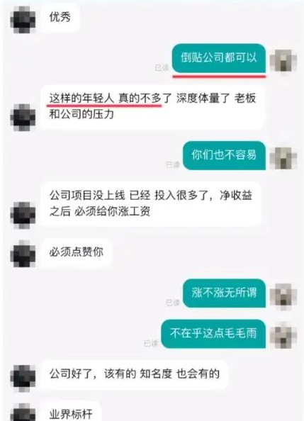 8000工资太高2000就够了，求职者“整活”调侃，公司还好意思当真