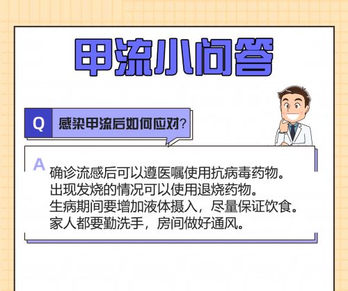 停课！提前放学！两种病毒来势猛，防治有方法！