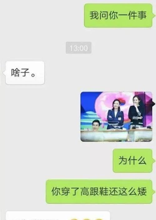 一夜之间“脚踏两只船人设崩塌”网友:见怪不怪，我有钱我也来