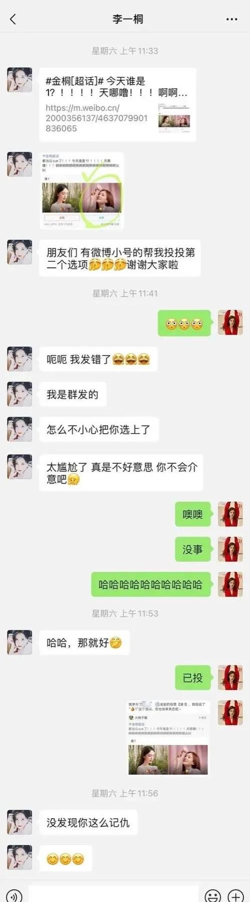 一夜之间“脚踏两只船人设崩塌”网友:见怪不怪，我有钱我也来