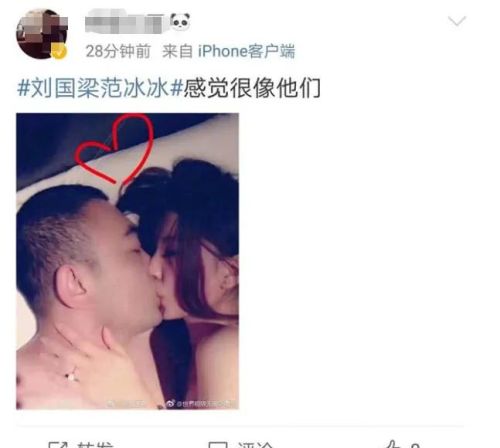 一夜之间“脚踏两只船人设崩塌”网友:见怪不怪，我有钱我也来