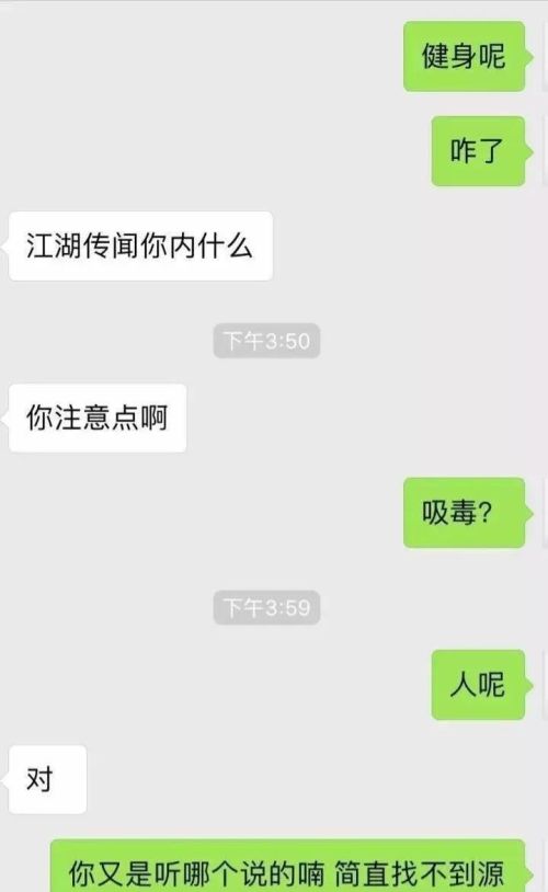 一夜之间“脚踏两只船人设崩塌”网友:见怪不怪，我有钱我也来