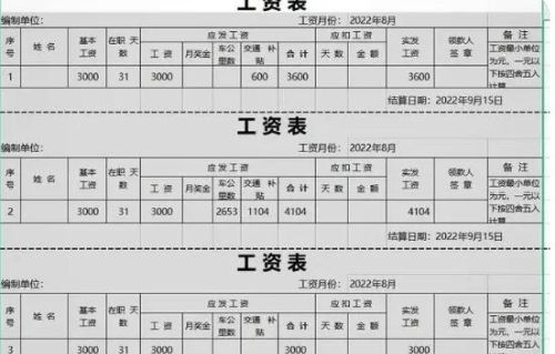 退休的工龄年限真的会影响工资吗？