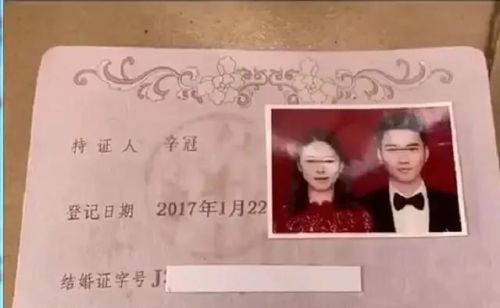 夫妻结婚证“走红”名字组合堪称神预言，网友：孩子叫“口罩”？