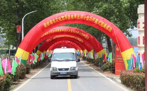 2023年五河县首届沱湖龙虾节盛大开幕