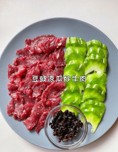 苦瓜炒牛肉是一道特别经典的粤菜，清香可口，没有一点苦味！