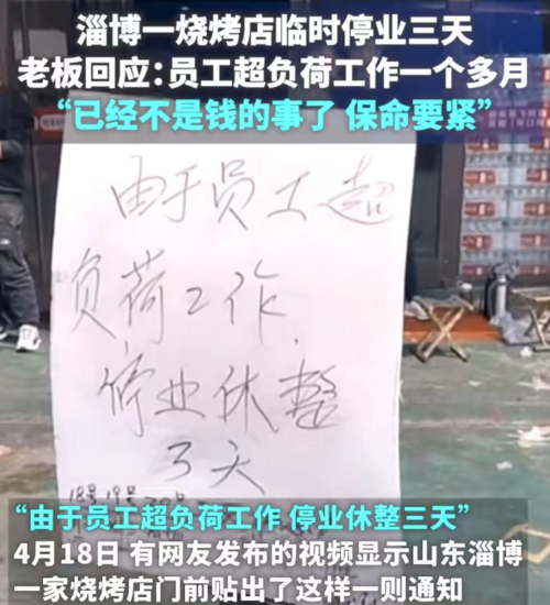 小饼烤炉加蘸料！魔都竟能吃到正宗淄博烧烤！看完立马省下飞机票