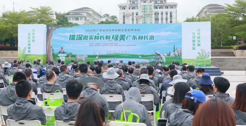 全力推动绿美广东生态建设，广东开展深化林长制主题宣传活动