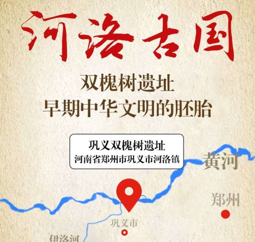 西周都城之谜：考古推翻史记记载，难怪中原古称“中国”