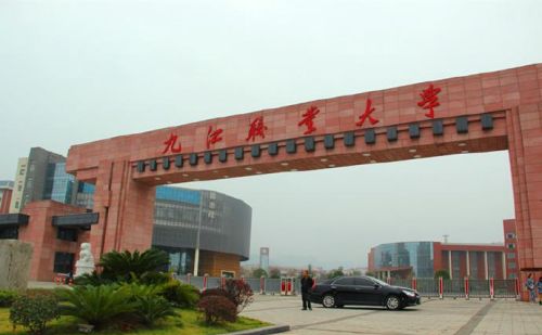 江西的第1所公办“职业技术大学”要来了，不在省会南昌，在九江