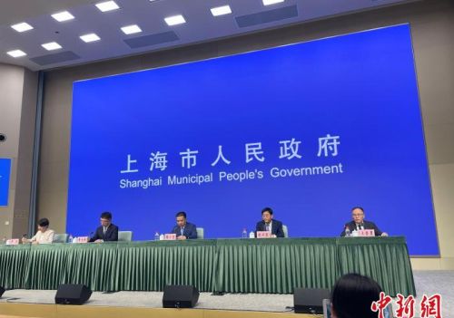 上海：持牌金融机构总数达1736家 外资金融机构占比近三分之一