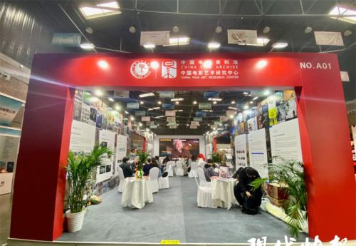 全国艺联首次在北影节“北京市场”设立联合展台