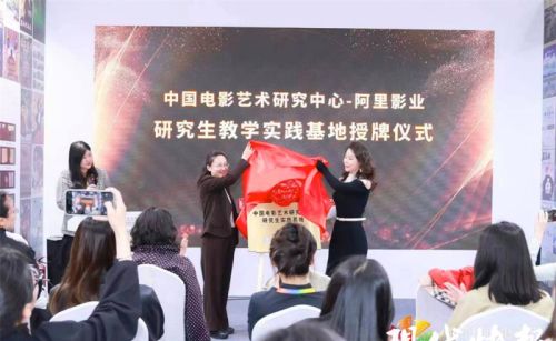全国艺联首次在北影节“北京市场”设立联合展台