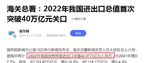 人民币首次超越美元成国内跨境收付第一货币，国际化大幅提高？