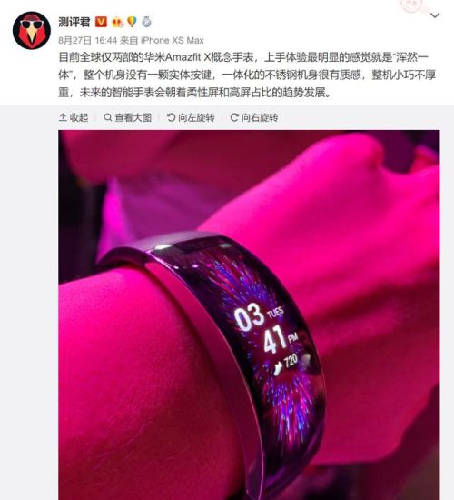 研发费用超千万，定位未来的Amazfit X概念手表亮点解析