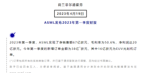 光刻机没人买了？ASML：中国大陆还有600亿订单没出货