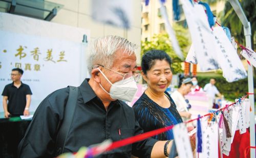 海口美兰举办“世界读书日”主题活动