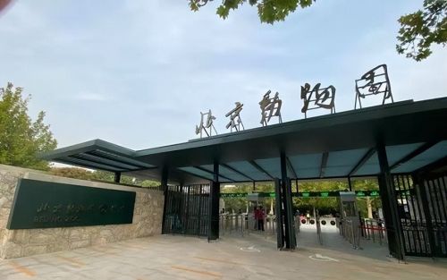 清华学子刘海洋“硫酸泼熊”，已成中科院专家？网友：恶魔也配！