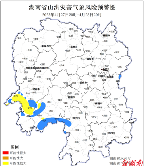 注意！湖南发布山洪灾害气象风险预警