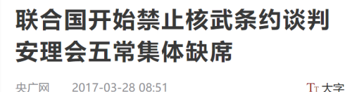 琉球不属于日本，支持琉球独立完全不违背国际法