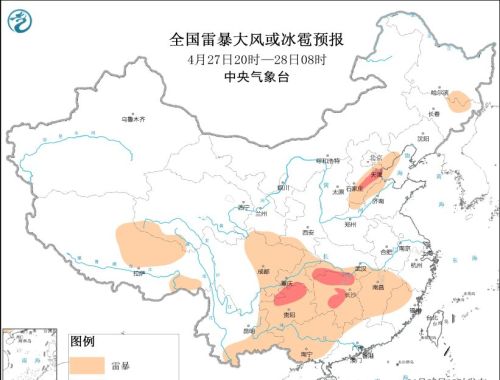 中央气象台：湖南广西辽宁等地将有强对流天气