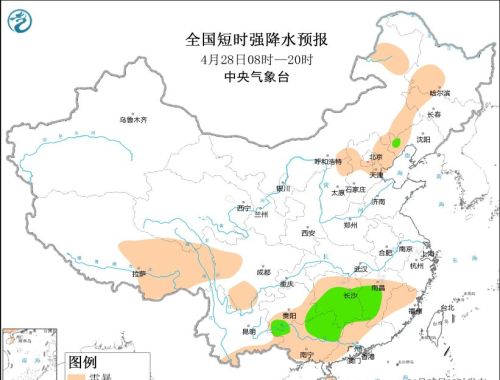 中央气象台：湖南广西辽宁等地将有强对流天气