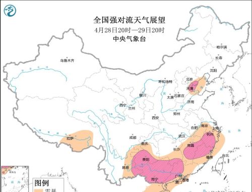 中央气象台：湖南广西辽宁等地将有强对流天气