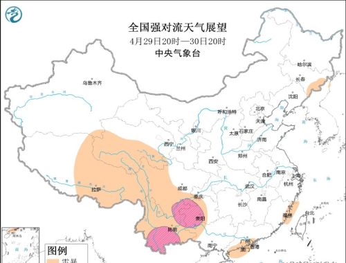 中央气象台：湖南广西辽宁等地将有强对流天气