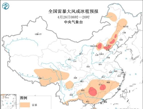 中央气象台：湖南广西辽宁等地将有强对流天气