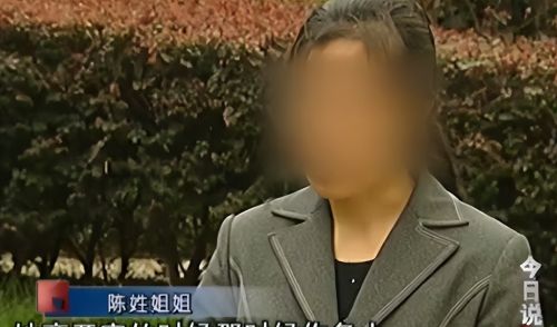 四个男人，六个子女，谁才是她真正的家人？巨额补偿款归属于谁？