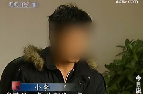 四个男人，六个子女，谁才是她真正的家人？巨额补偿款归属于谁？