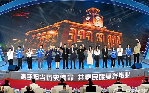 携手担当共襄伟业 第五届海峡两岸青年东湖论坛在武汉举行