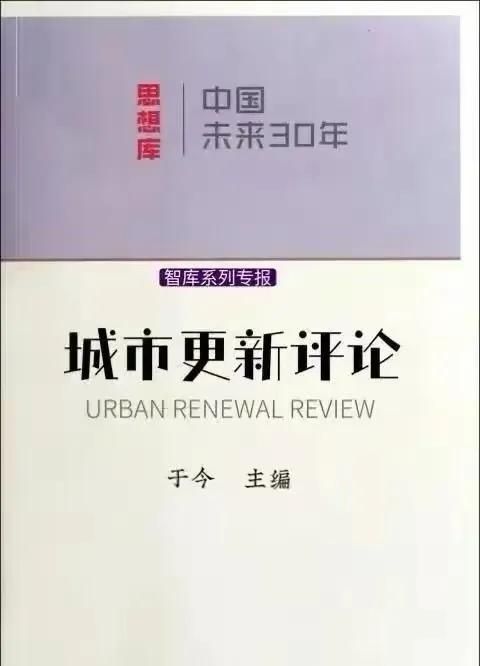 上海出台城市更新行动方案 10个综合区域\