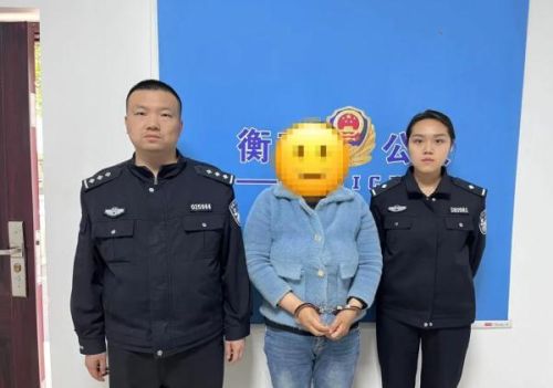 网上逃犯“送货上门” 衡南警方：来都来了，抓！