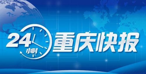 五一乱涨价？严查丨假期天气出炉