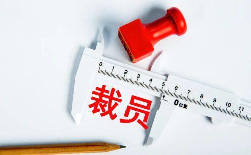 “苦日子”可能要来了？正在出现的一个征兆，大家注意到了吗？