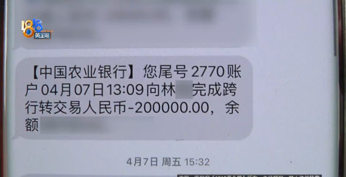 老乡信任老乡，合同没签先交25万。可最后...