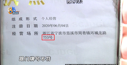 老乡信任老乡，合同没签先交25万。可最后...