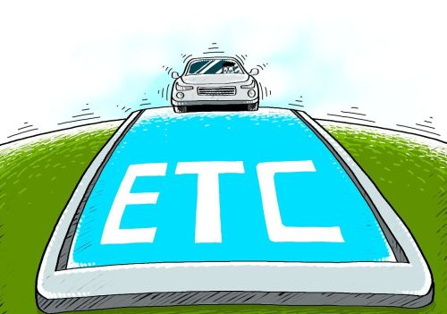 高速公路上被人蹭ETC怎么办？教你处理的正确方式